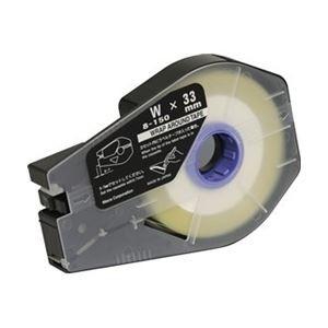 ラップアラウンドテープ 33mm×8m 白 3476A075