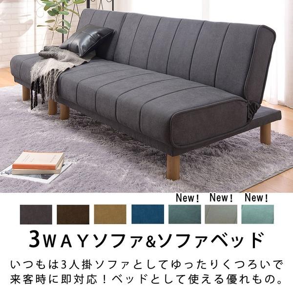 純日本製 国産 スタイリッシュソファベッド 3wayソファ ソファベッド 1人掛 二人掛 チャコールグレー Ds Pcメイト 通販 Yahoo ショッピング 通販企業 Ptsp Anambaskab Go Id
