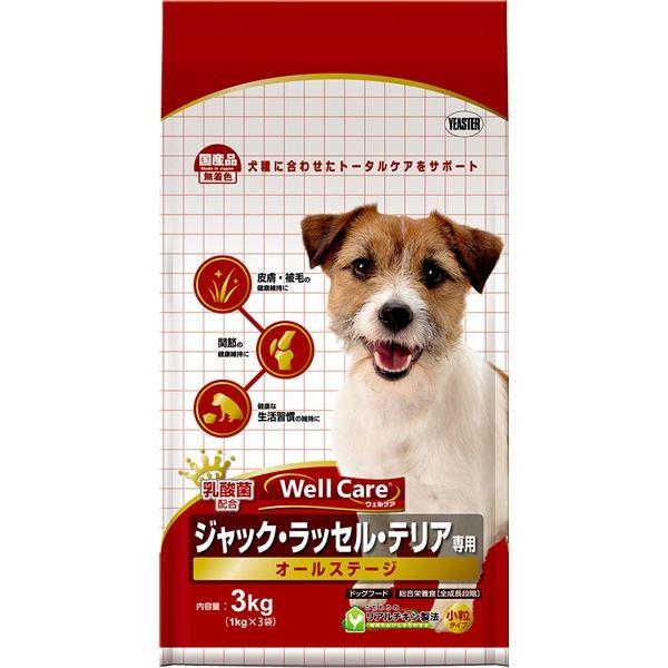 楽天市場 まとめ ウェルケア ジャック ラッセル テリア専用 オールステージ 3kg 1kg 3 ペット用品 犬フード 4セット Ds Pcメイト 通販 Yahoo ショッピング 超歓迎 Southpointbd Com
