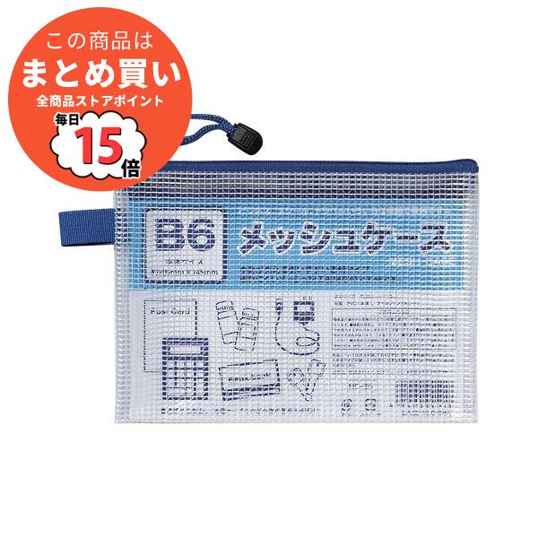 【NEW限定品】 （まとめ） たんぽぽ B6判〔×50セット〕 メッシュケース OPP袋