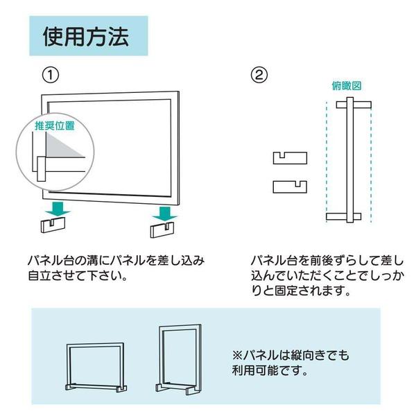 ロシアと西側諸国と 〔飛沫防止〕 透明アクリルパーテーション/衝立 〔L 947×648mm〕 フレーム付き 日本製 〔接客 飲食店 店舗 受付 打ち合わせ〕〔代引不可〕