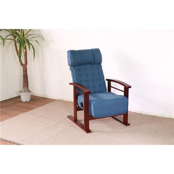 安価 高座椅子/パーソナルチェア 〔ヘッドレスト付き ブルー〕 57×55×94cm 木製 フレーム 肘付 リクライニング 組立品 〔リビング〕 チェア用床保護マット