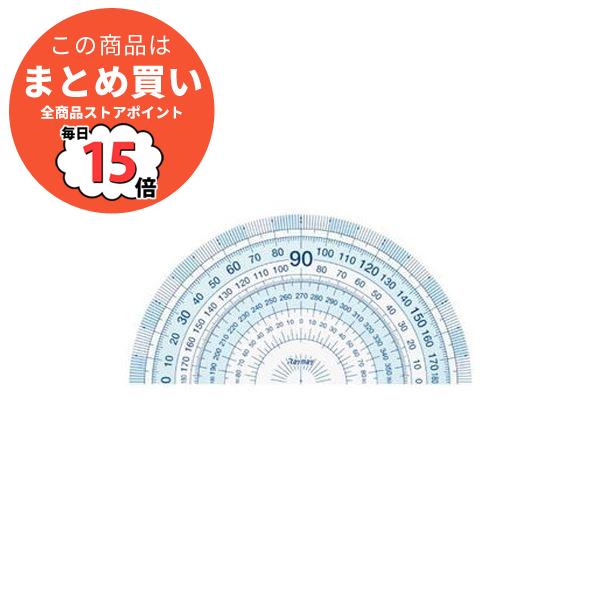 全国宅配無料 まとめ レイメイ藤井 先生おすすめ 分度器 Apj135 50セット 正規品 Www Technet 21 Org