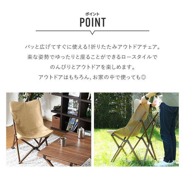 アウトドアチェア 約幅55×奥行70×高さ80cm オリーブ 折りたたみ式 アルミ ポリエステル リラックスチェア アウトドア キャンプ アウトドアチェア アウトドア キャンプ 約幅55×奥行70×高さ80cm オリーブ 折りたたみ式 アルミ ポリエステル リラックスチェア