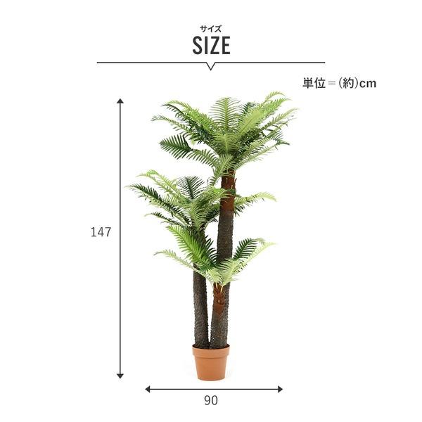 【タイムセール】 観葉植物 造花 約幅90cm シダ 7号鉢対応 43 52678 インテリアグリーン リビング 店舗 ショップ お店 【LWH8174973375】(29384円)