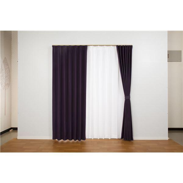 カーテン パープル 幅150cm×丈100cm 1枚入り 日本製 洗える 防炎 1級遮光 遮熱 断熱 形状記憶 アジャスターフック付き リビング