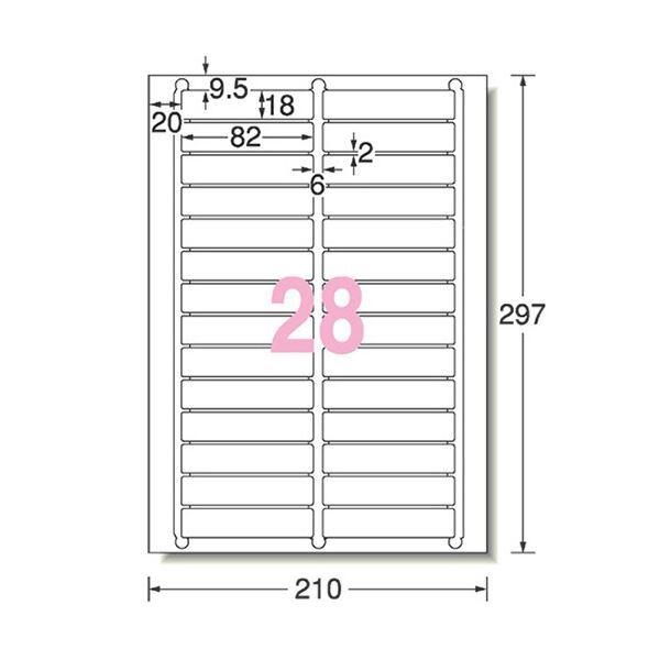 【プリンタ兼用・キレイにはがせる】エーワン ラベルシール A4 28面 82×18mm マット紙 ホワイト 10シート×1冊×3セット_1