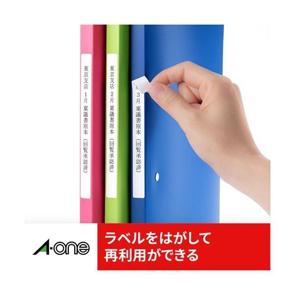 【プリンタ兼用・キレイにはがせる】エーワン ラベルシール A4 28面 82×18mm マット紙 ホワイト 10シート×1冊×3セット_2
