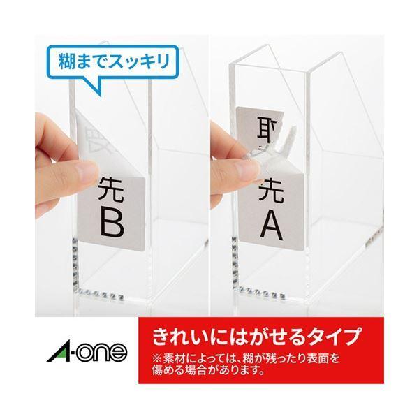 【プリンタ兼用・キレイにはがせる】エーワン ラベルシール A4 28面 82×18mm マット紙 ホワイト 10シート×1冊×3セット_3