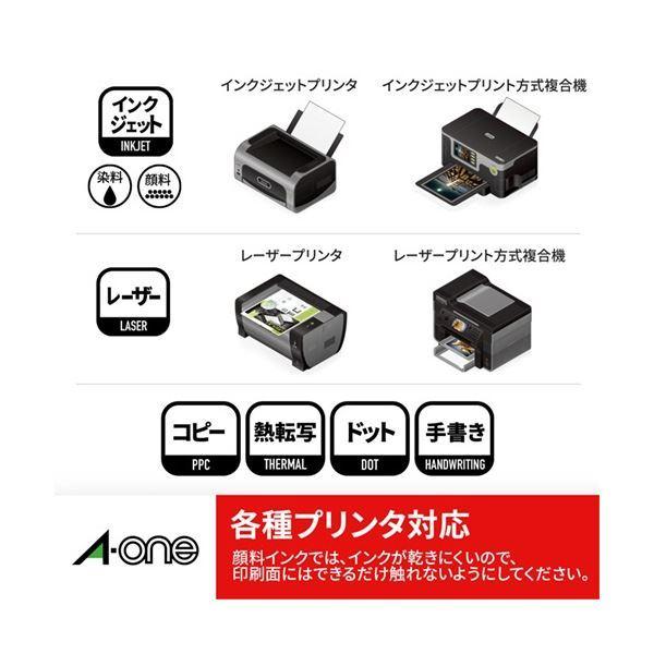 【プリンタ兼用・キレイにはがせる】エーワン ラベルシール A4 28面 82×18mm マット紙 ホワイト 10シート×1冊×3セット_5
