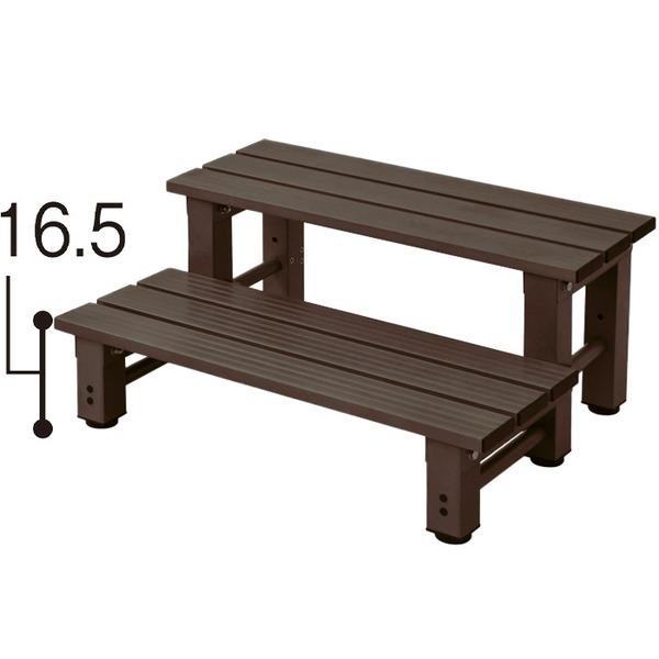 アルミデッキ縁台 踏み台 ステップ 幅約70cm ダークブラウン サビに強い仕様 組立品 テラス 庭 ガーデン