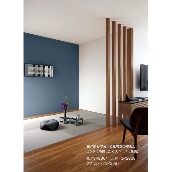 見事な サンゲツ のり無し壁紙 Sp29 m巻 92cm巾 無地貼可 壁紙 Kizuna Com Br