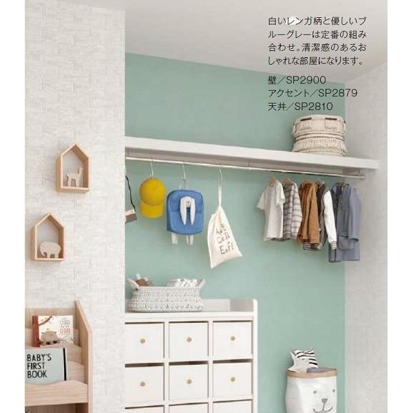 最新エルメス のり無し壁紙 45m巻 92 5cm巾 Sp2900 サンゲツ 壁紙 Blog Runnics Com