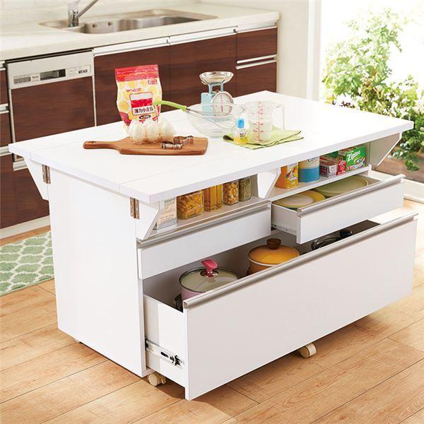 両バタ キッチンカウンター 幅120cm 約119.6×47〜74×69cm ホワイト キッチン収納 作業台 台所収納