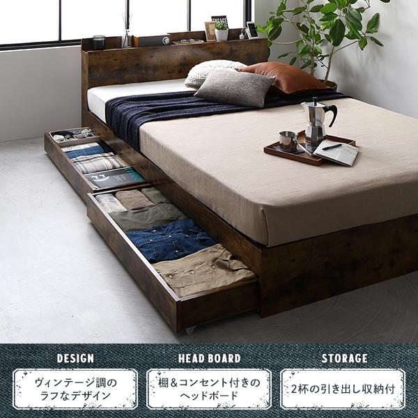 日本製送料無料 ベッド セミダブル ポケットコイルマットレス付き ヴィンテージブラウン 収納付き 引き出し付き 棚付き 宮付き コンセント