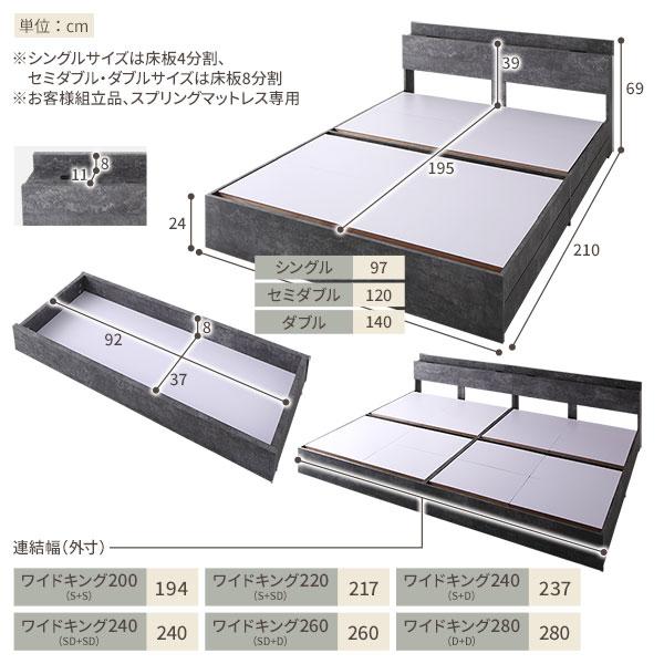 一番最安 ベッド ワイドキング 240(SD+SD) ポケットコイルマットレス付き ストーングレー 2台セット 収納付き 宮付き 棚付き コンセント付き