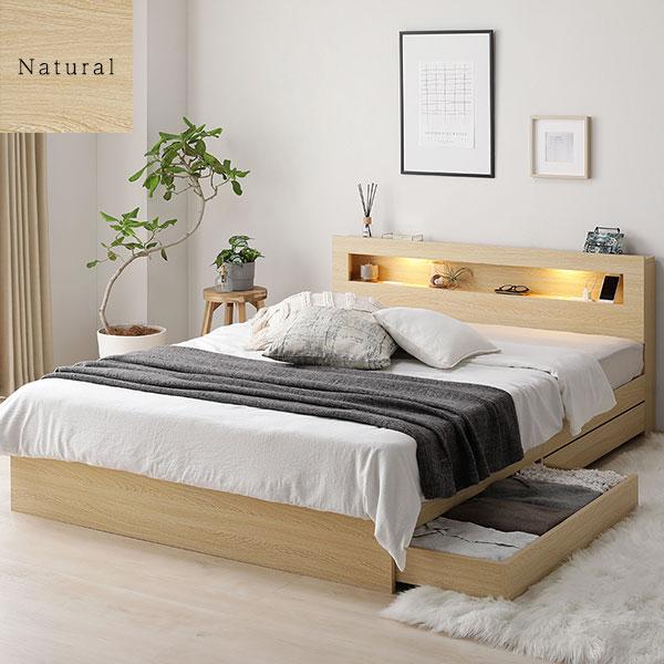 【ほぼ未使用】 ベッド ダブル ベッドフレームのみ グレージュ 照明付き 収納付き 引き出し付き 棚付き 宮付き コンセント付き 【UOI1228436268】(44155円)