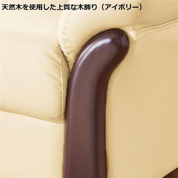 【希少】 レザー調木飾り付省スペースソファ 2人掛け アイボリー 分割式 【OCQ1329702166】(47795円)