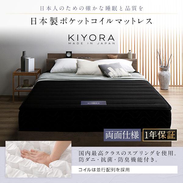 送料無料日本正規品 ベッド シングル 2層ポケットコイルマットレス付き ブラウン 収納付き 宮付 棚付 コンセント付