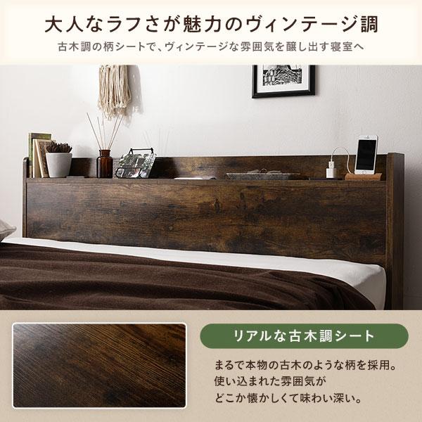 ✨美品✨ ベッド セミシングル 2層ポケットコイルマットレス付き ヴィンテージブラウン 低床 すのこ 照明 宮付 棚付 コンセント 【JSB1081008633】(38856円)