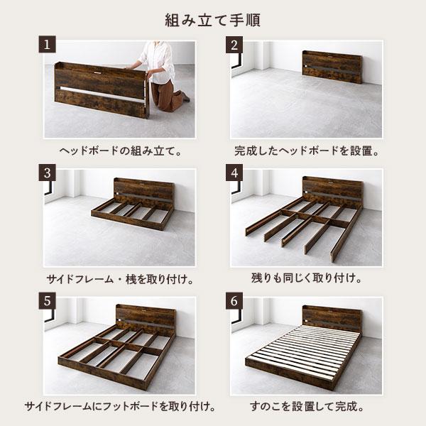 ⭐️完成品⭐️ ベッド セミシングル 2層ポケットコイルマットレス付き ヴィンテージブラウン 低床 すのこ 照明 宮付 棚付 コンセント 【IQY9581791668】(34441円)