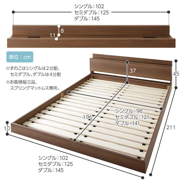 大きな割引 ベッド ダブル 国産ポケットコイルマットレス付き ブラウン 低床 すのこ 棚付き 宮付き コンセント付き ローベッド