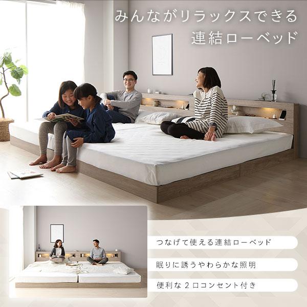 ベッド ワイドキング 240(S+D) ボンネルコイルマットレス付き ストーングレー 連結 低床 照明 棚付 宮付 コンセント すのこ