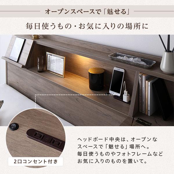 【新入荷】 ベッド シングル ポケットコイルマットレス付き ナチュラル フラップ扉 照明付 収納付 棚付 宮付 コンセント付 【UO1081002806】(38856円)