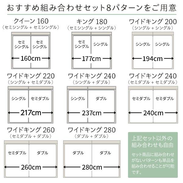 特選タイムセール ベッド ワイドキング 200(S+S) 2層ポケットコイルマットレス付き ストーングレー 連結 低床 照明 棚付 宮付 コンセント すのこ