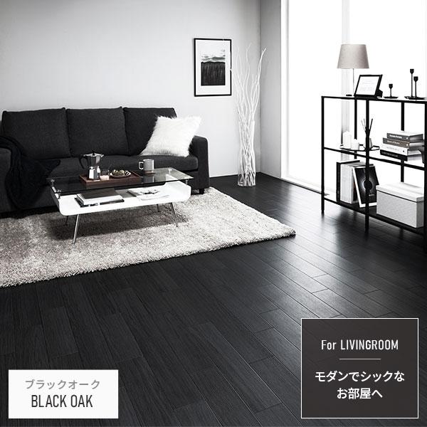 【初期/レア】 クッションフロア フロアマット 江戸間8畳用 約352cm×352cm グランアカシア 日本製 防水 撥水 抗菌 防カビ 防炎 木目柄 【L2679584472】(15389円)