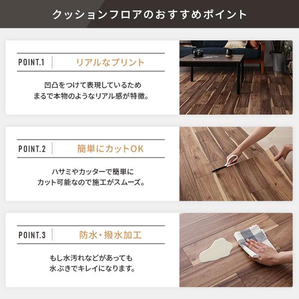 【初期/レア】 クッションフロア フロアマット 江戸間8畳用 約352cm×352cm グランアカシア 日本製 防水 撥水 抗菌 防カビ 防炎 木目柄 【L2679584472】(15389円)