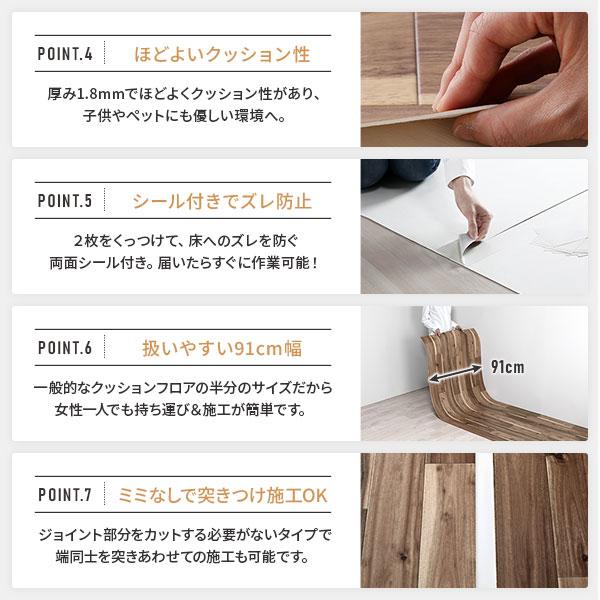 【初期/レア】 クッションフロア フロアマット 江戸間8畳用 約352cm×352cm グランアカシア 日本製 防水 撥水 抗菌 防カビ 防炎 木目柄 【L2679584472】(15389円)