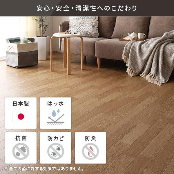 【初期/レア】 クッションフロア フロアマット 江戸間8畳用 約352cm×352cm グランアカシア 日本製 防水 撥水 抗菌 防カビ 防炎 木目柄 【L2679584472】(15389円)