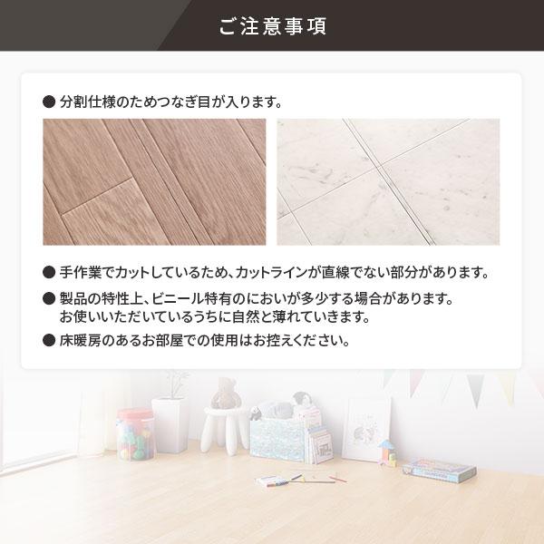 【初期/レア】 クッションフロア フロアマット 江戸間8畳用 約352cm×352cm グランアカシア 日本製 防水 撥水 抗菌 防カビ 防炎 木目柄 【L2679584472】(15389円)