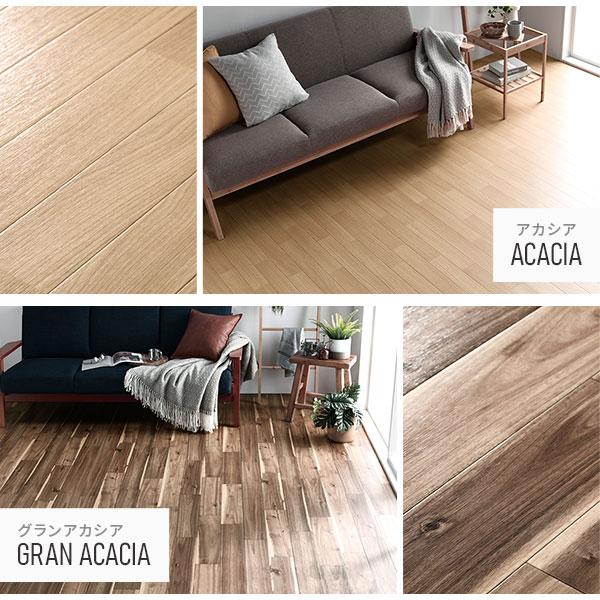【初期/レア】 クッションフロア フロアマット 江戸間8畳用 約352cm×352cm グランアカシア 日本製 防水 撥水 抗菌 防カビ 防炎 木目柄 【L2679584472】(15389円)