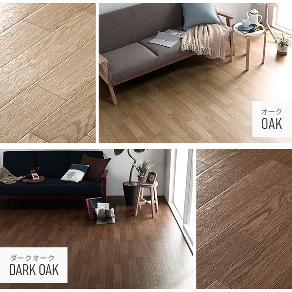 【初期/レア】 クッションフロア フロアマット 江戸間8畳用 約352cm×352cm グランアカシア 日本製 防水 撥水 抗菌 防カビ 防炎 木目柄 【L2679584472】(15389円)