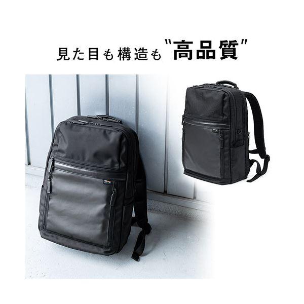 サンワダイレクト ビジネスリュック(メンズ・大容量・コーデュラ使用・テフロン加工・撥水) 200-BAGEXE3 1個
