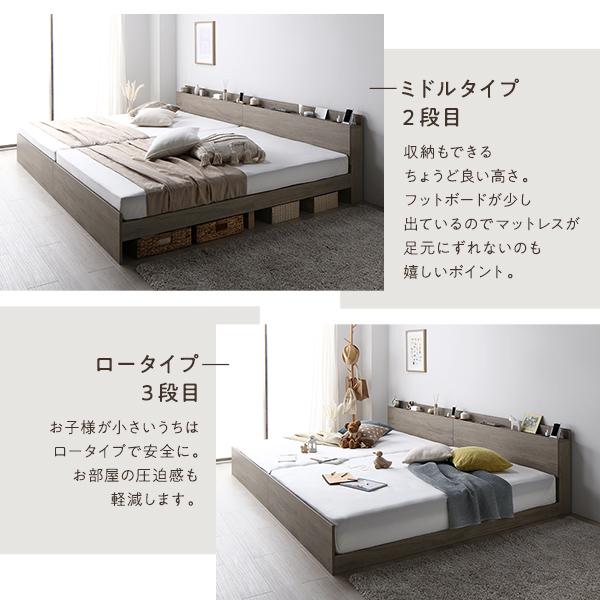 日本公式通販サイト ベッド ワイドキング 260(SD+D) ポケットコイルマットレス付き ブラウン 連結 高さ調整可 棚付 コンセント付 すのこ