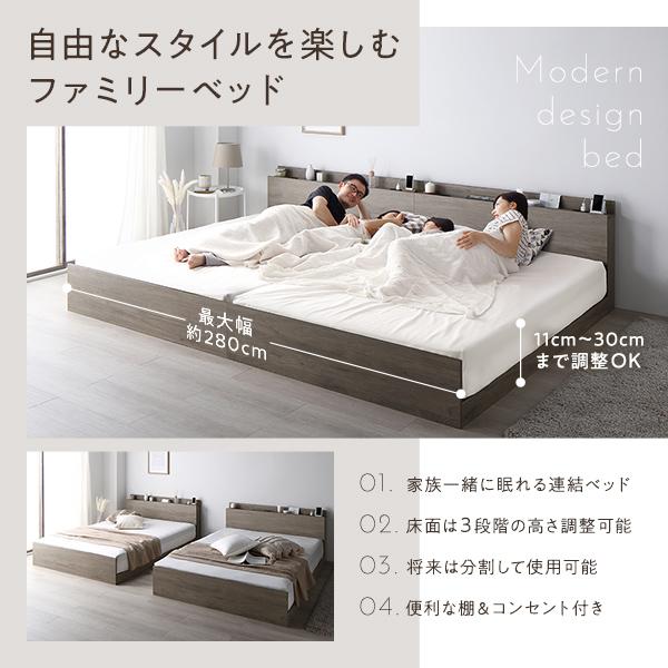 日本公式通販サイト ベッド ワイドキング 260(SD+D) ポケットコイルマットレス付き ブラウン 連結 高さ調整可 棚付 コンセント付 すのこ