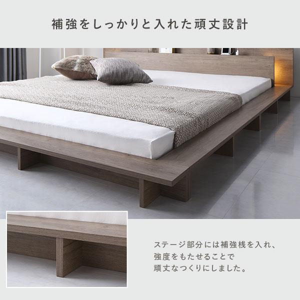 照明付き フロアステージベッド セミダブル グレージュ ベッドフレーム