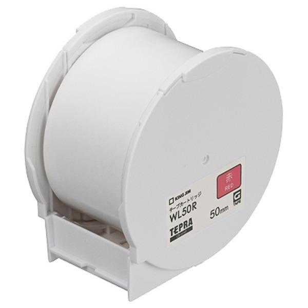 ディズニープリンセスのベビーグッズも大集合 テープカートリッジ Grand テプラ キングジム 50mm 1個