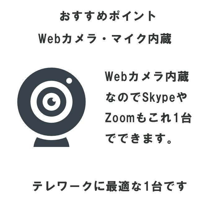 LIFEBOOK U 【訳あり】富士通 U9310/DX Core i5 メモリ8GB SSD 512GB