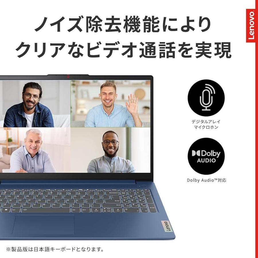 Lenovo ノートパソコン IdeaPad Slim 3 14インチIPS液晶 AMD Ryzen 7 