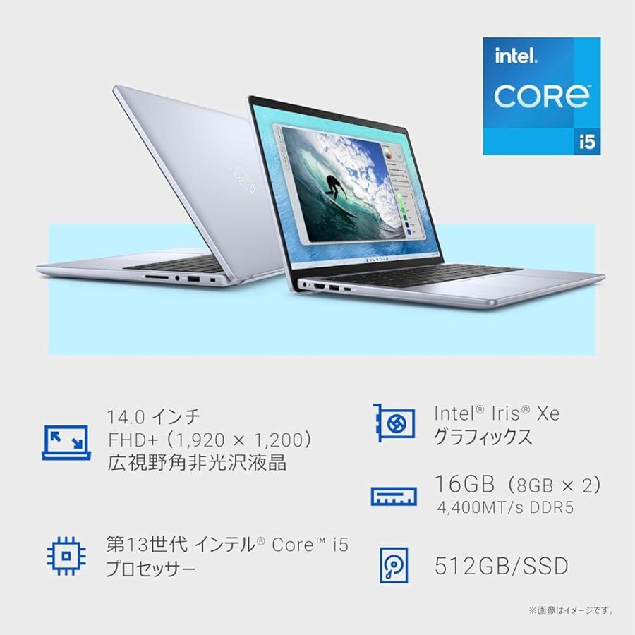 DELL 14インチノートパソコン i5 13世代。 【公式通販】