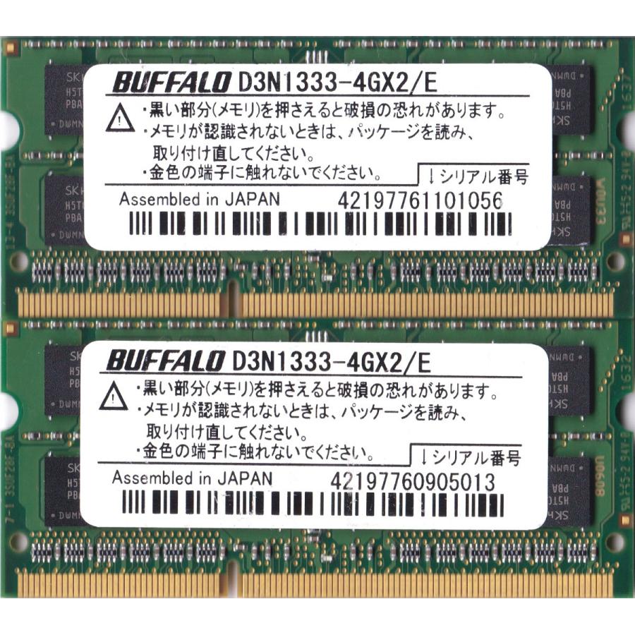 BUFFALO ノートPC用増設メモリ PC3-10600(DDR3-1333) 4GB×2枚組 D3N1333-4GX2/E 動作保証品 :10600S-4Gx2-D3N1333-4Gx2-E:電子部品商会 - 通販 - Yahoo!ショッピング BUFFALO ノートPC用増設メモリ PC3-10600(DDR3-1333) 4GB×2枚組 D3N1333-4GX2/E 動作保証品 :10600S-4Gx2-D3N1333-4Gx2-E:電子部品商会 - 通販 - Yahoo!ショッピング