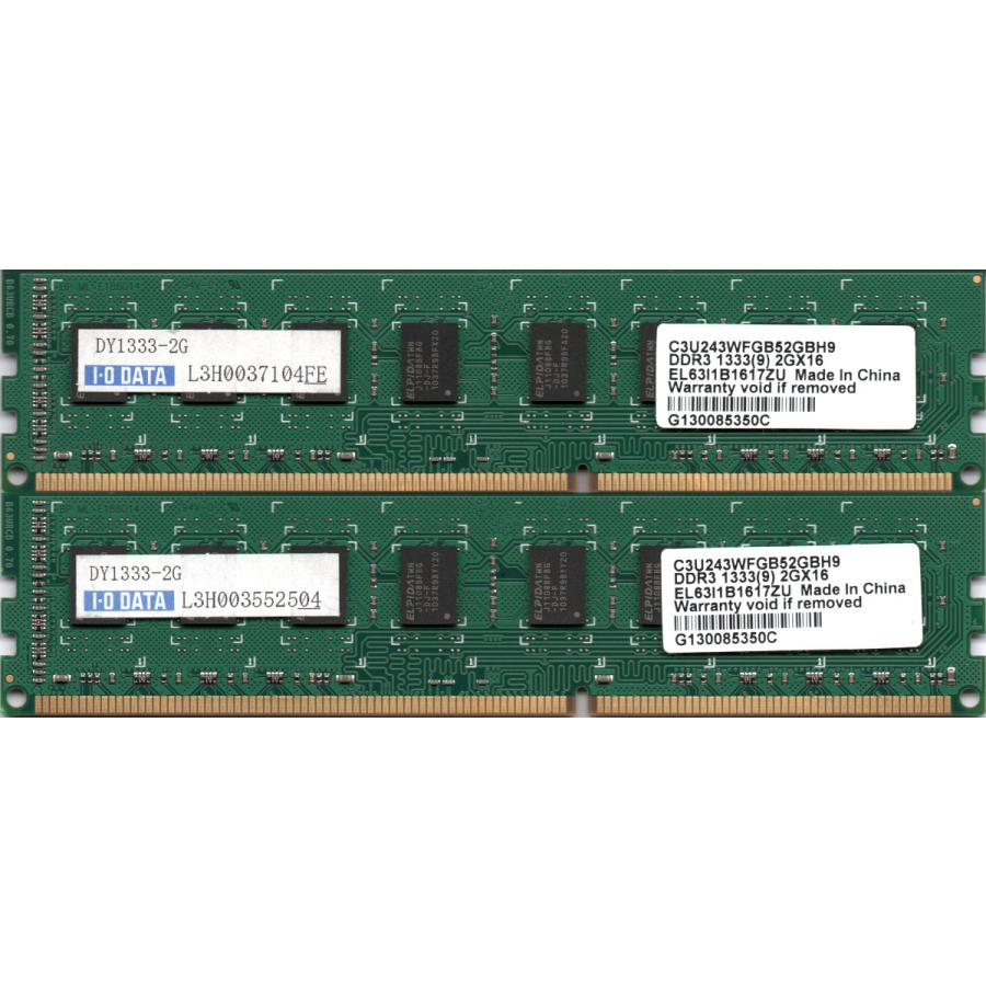 I O Data Dy1333 2gの2枚組 Pc3 u Ddr3 1333 2gb X 2枚組 合計4gb 240ピン Dimm デスク用メモリ 両面実装 2rx8 の2枚組 Dy1333 2gx2互換 動作保証品 u 2gx2 Dy1333 2gx2 2 電子部品商会 通販 Yahoo ショッピング