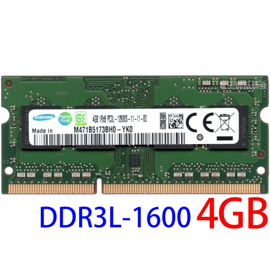 Pc3 12800 dimm. Ddr3pc3l 12800s. Оперативная память SODIMM ddr3 4gb Samsung pc3l. Оперативная память ddr3l 4gb самсунг. Samsung 1 ГБ ddr3 1600 МГЦ DIMM.