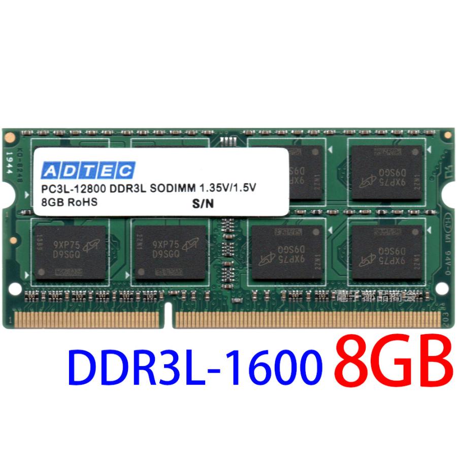 ADTEC DDR3L-1600 4GB メモリー 2枚セット PCパーツ ADTEC DDR3L-1600 4GB メモリー 2枚セット