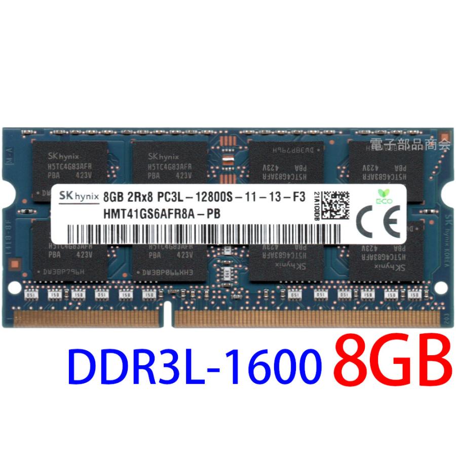 SK hynix 【DDR3 8GB x 1枚】SK 低電圧メモリ (1.35V) PC3L SK hynix 【DDR3 8GB x 1枚】SK 低電圧メモリ (1.35V) PC3L