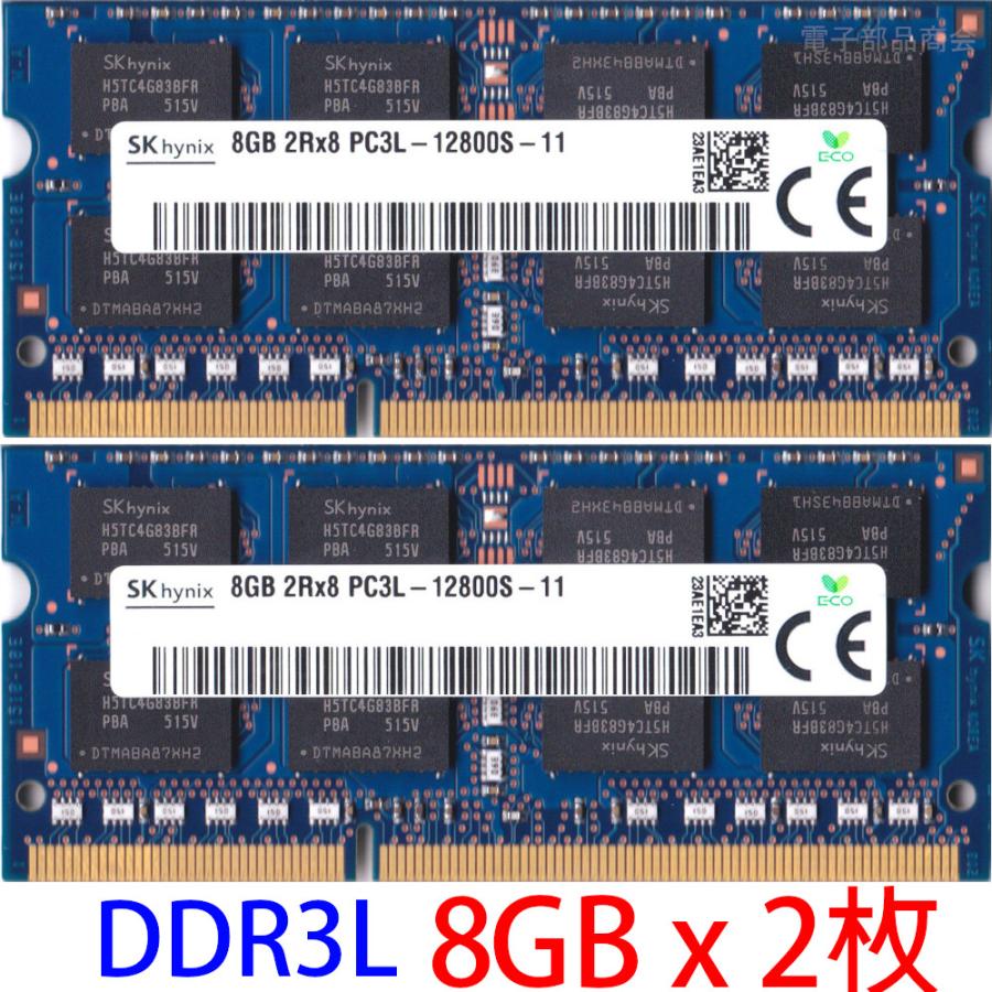 SK hynix PC3L-12800S (DDR3L-1600) 8GB x 2枚組み 合計16GB SO-DIMM 204pin  ノートパソコン用メモリ 低電圧(1.35V) 両面実装 (2Rx8)の2枚組 動作保証品【中古】 :12800S-8Gx2-hynix-PC3L-1:電子部品商会  - 通販 - Yahoo!ショッピング